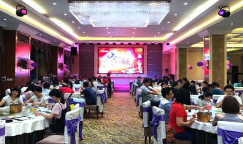 “浓情中秋、喜迎国庆”腾博官网诚信为本国际欢乐团圆晚宴