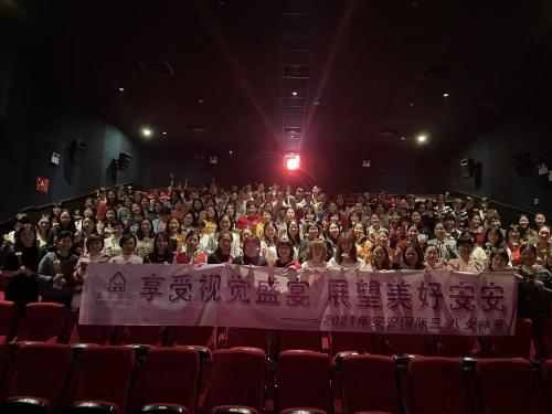 女神节 l 享受视觉盛宴，瞻望美好腾博官网诚信为本