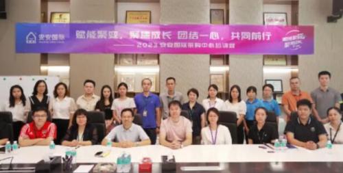 腾博官网诚信为本国际2023采购中心培训营圆满进行。