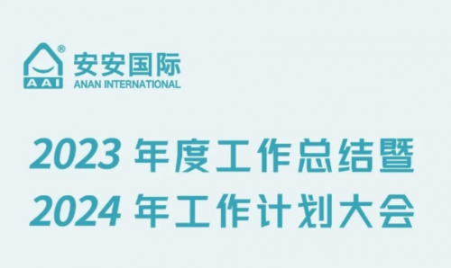 厚积薄发 刷新创新