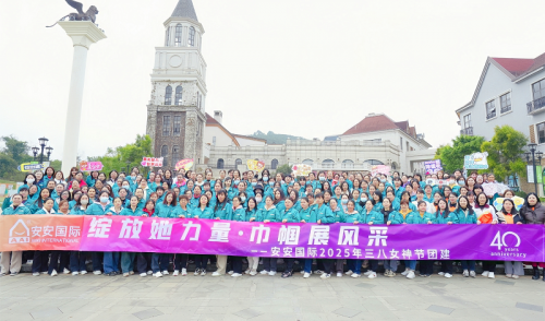 腾博官网诚信为本国际|三月女神节，每一面的高光时刻