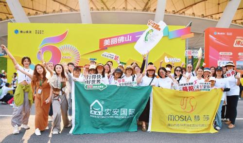 50公里徒步日，腾博官网诚信为本国潮闯出圈