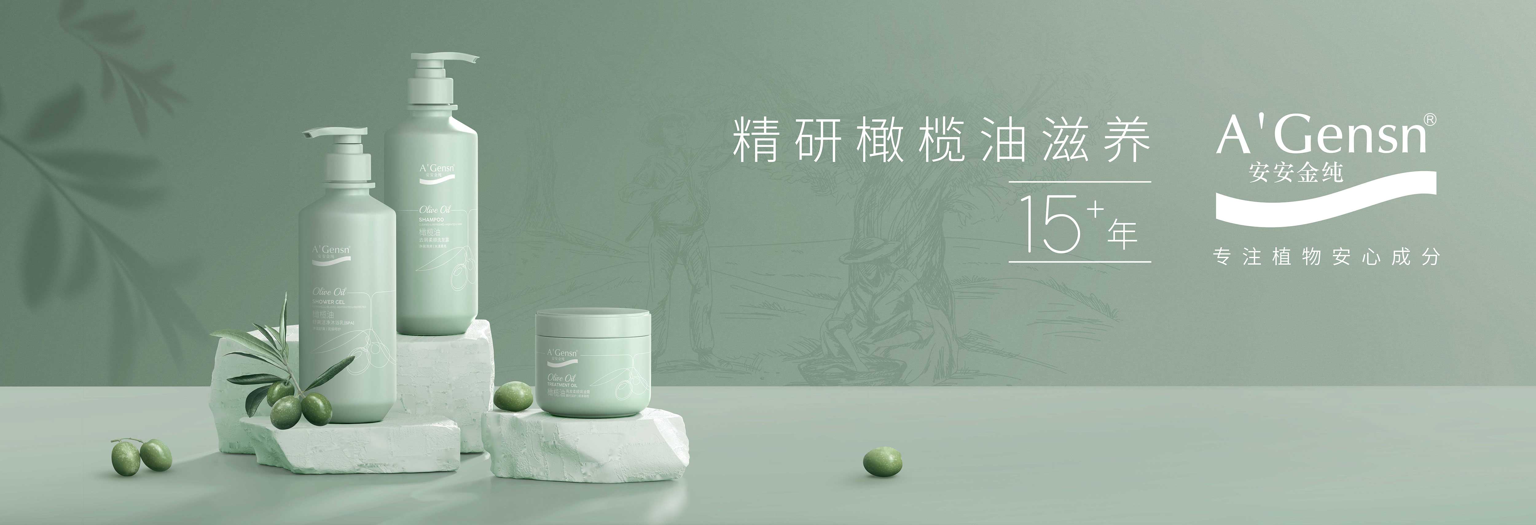 腾博官网诚信为本金纯?