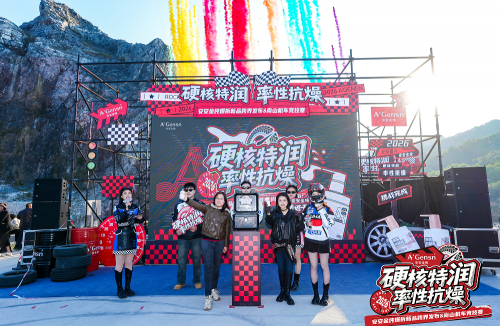 "Explosive Demolition" Detonates the wilderness! AGensn Cross-border Motorcycle Circle to Create a New Paradig...