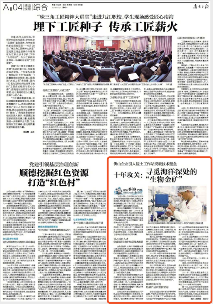 首页- 腾博官网诚信为本,专业服务!