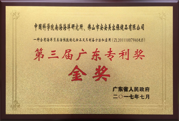 首页- 腾博官网诚信为本,专业服务!