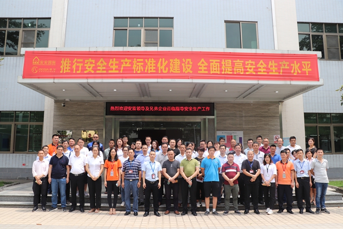 首页- 腾博官网诚信为本,专业服务!