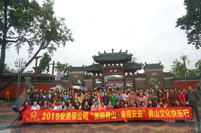 首页- 腾博官网诚信为本,专业服务!